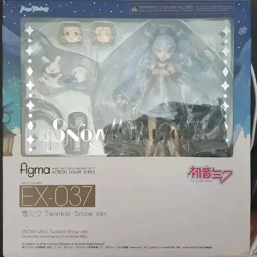 [BUNJANG] Hatsune Miku (Yukimiku) Twinkle Snow Figma Figure / figma 하츠네 미쿠 (유키미쿠) Twinkle Snow