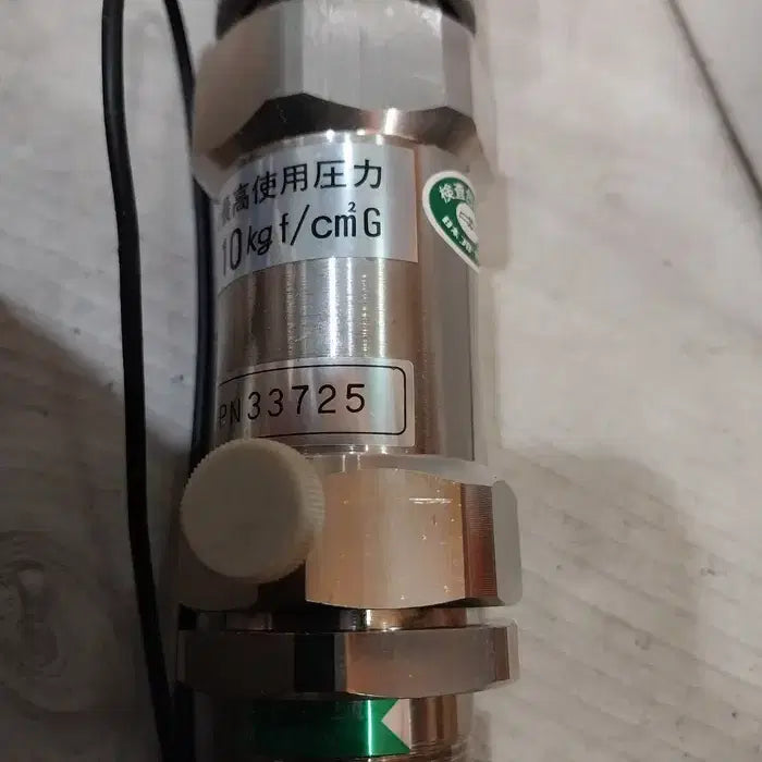 [BUNJANG] Used Japanese Firefighting Flow Meter / 중고 일제 소방용 유량계