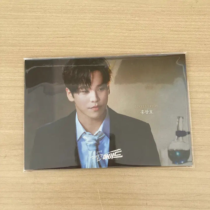 [SOLD OUT] 지킬앤하이드 아코디언 엽서 홍광호