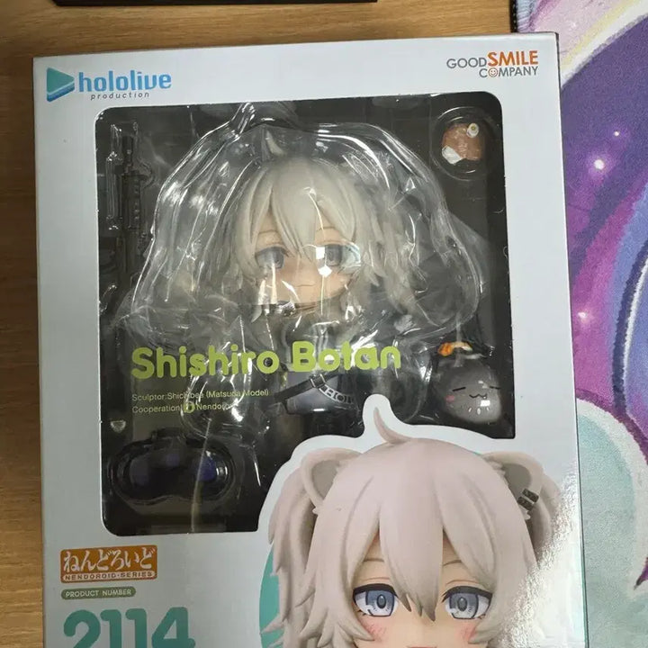 [BUNJANG] Good Smile Company Shishiro Botan Nendoroid / 시시로 보탄 넨도로이드