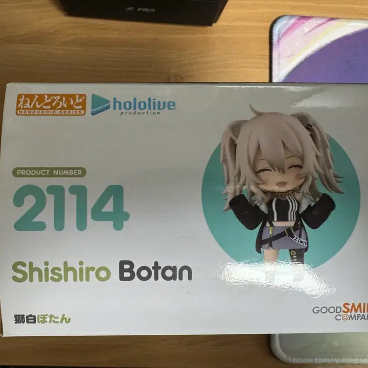 [BUNJANG] Good Smile Company Shishiro Botan Nendoroid / 시시로 보탄 넨도로이드