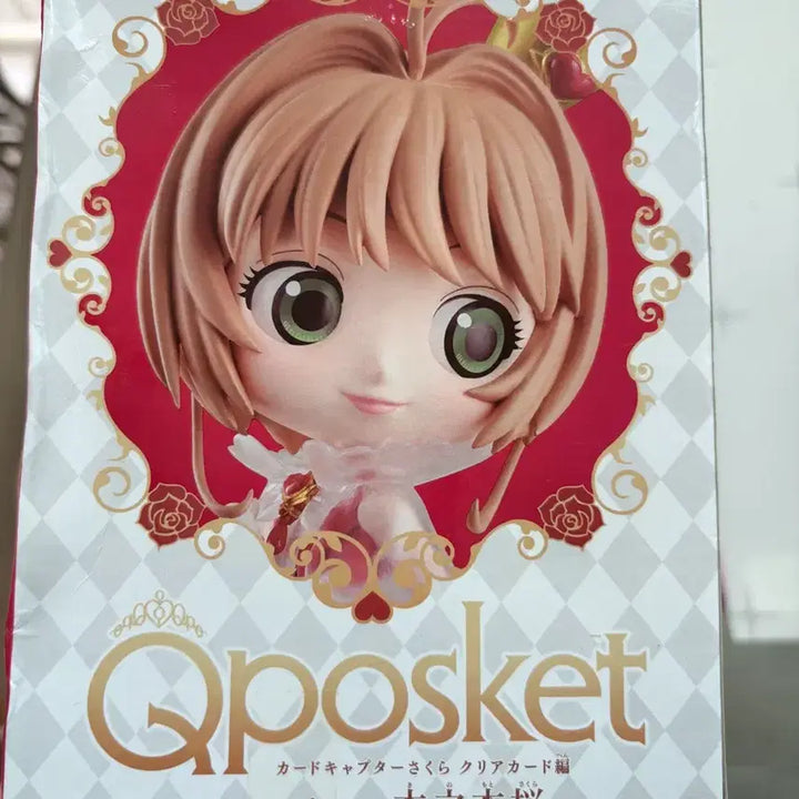[BUNJANG] Banpresto Cardcaptor Sakura Qposket Figure / 반프레스토 카드캡터 사쿠라 Qposket 피규어