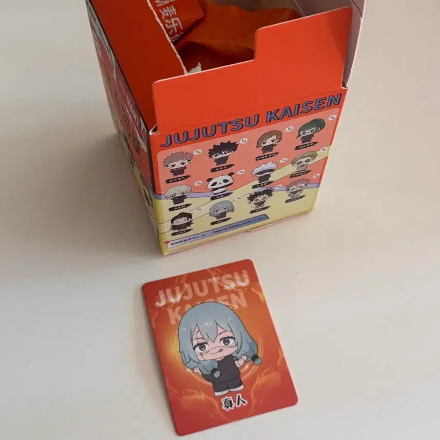 [BUNJANG] Jujutsu Kaisen Mahito Figure / 주술회전 일상 피규어(새상품)