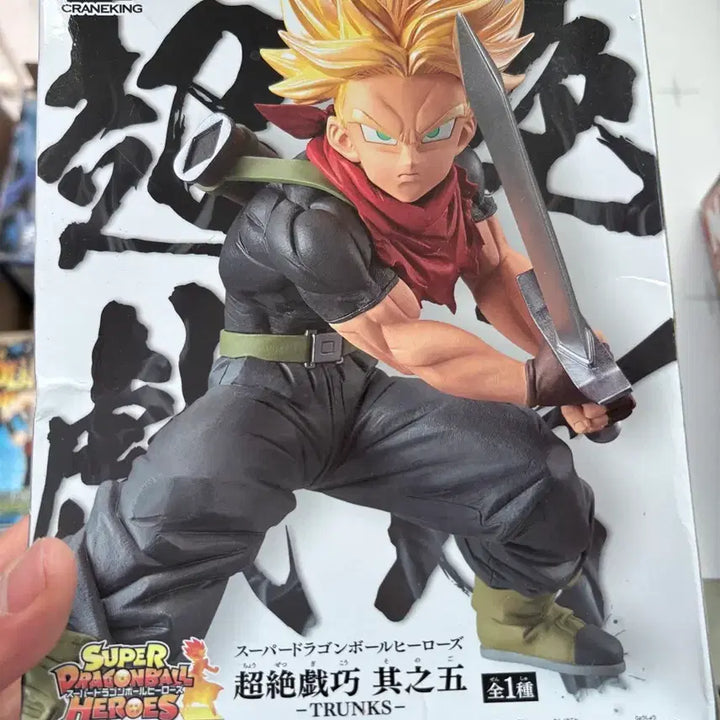 [BUNJANG] Banpresto Chozokko Trunks Figure / 반프레스토 초절기교 트랭크스 피규어