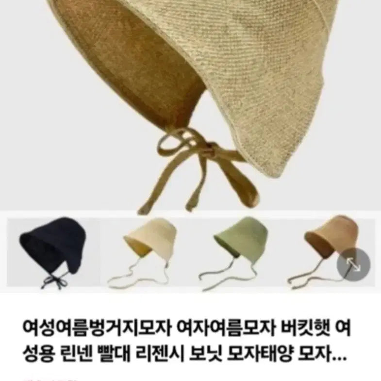 [SOLD OUT] 검정색 보넷(새상품)