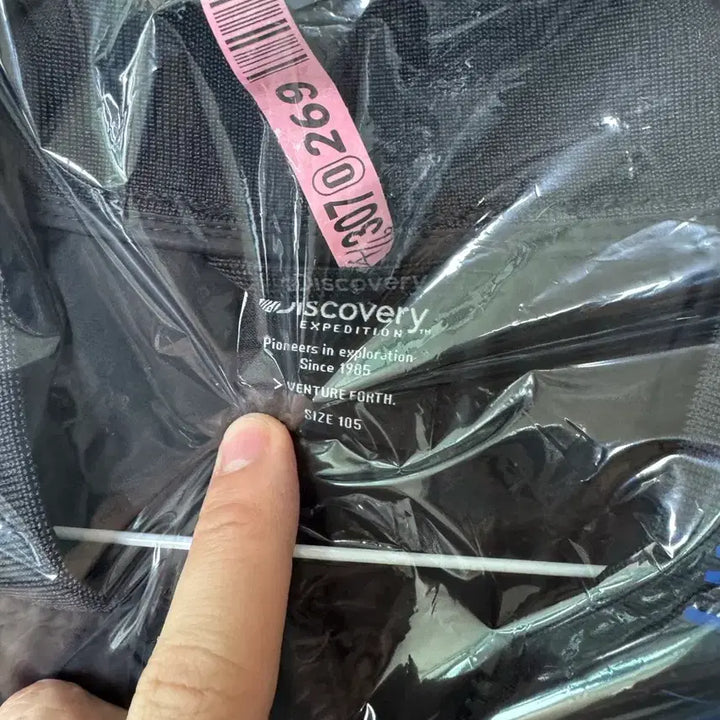 [BUNJANG] Discovery Expedition Goose Down Padded Jacket / 디스커버리 익스페디션 패딩 구스다운