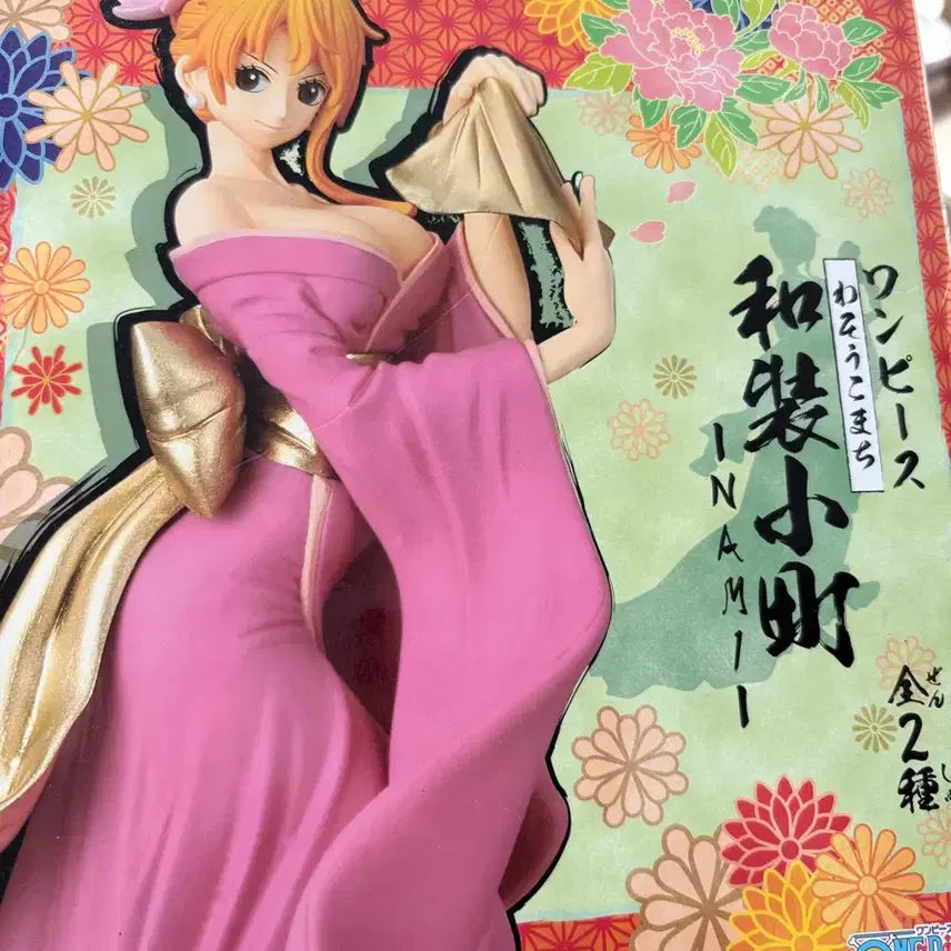 [BUNJANG] WCF Wano Country Nami Figure / 원피스 와소우코마치 나미 피규어