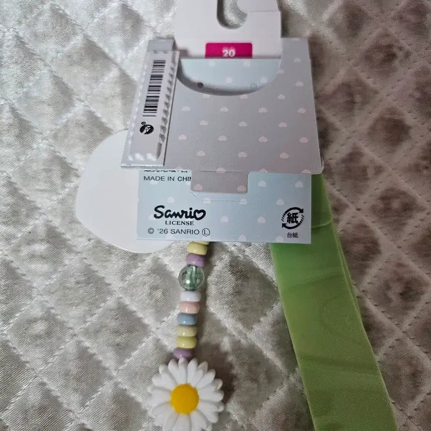 [BUNJANG] Sanrio Pochacco Daisy Bead Strap Keychain (Japan Exclusive) / (일본정품/한정판) 산리오 포차코 데이지 비즈 스트랩 키링