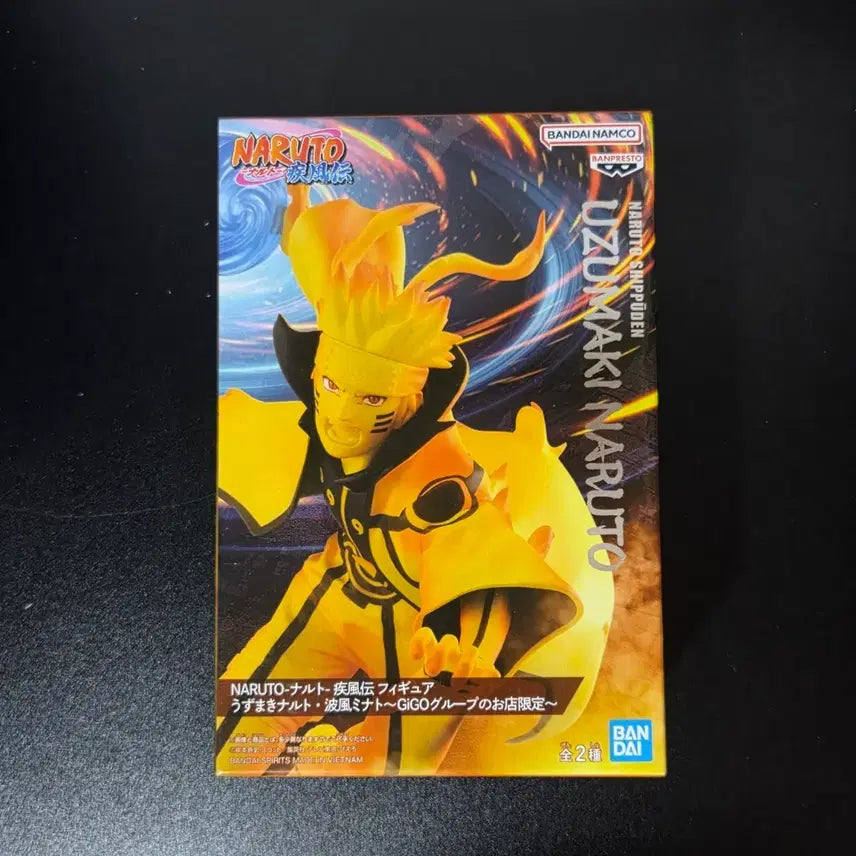 [BUNJANG] Bandai GIGO Limited Naruto Figure (Sealed) / 미개봉 반다이 gigo기고 한정 나루토 피규어