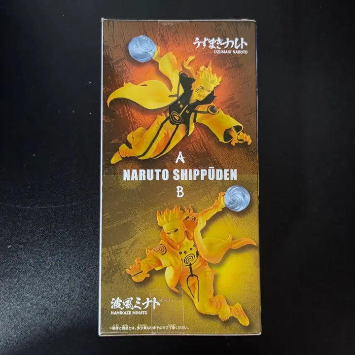 [BUNJANG] Bandai GIGO Limited Naruto Figure (Sealed) / 미개봉 반다이 gigo기고 한정 나루토 피규어