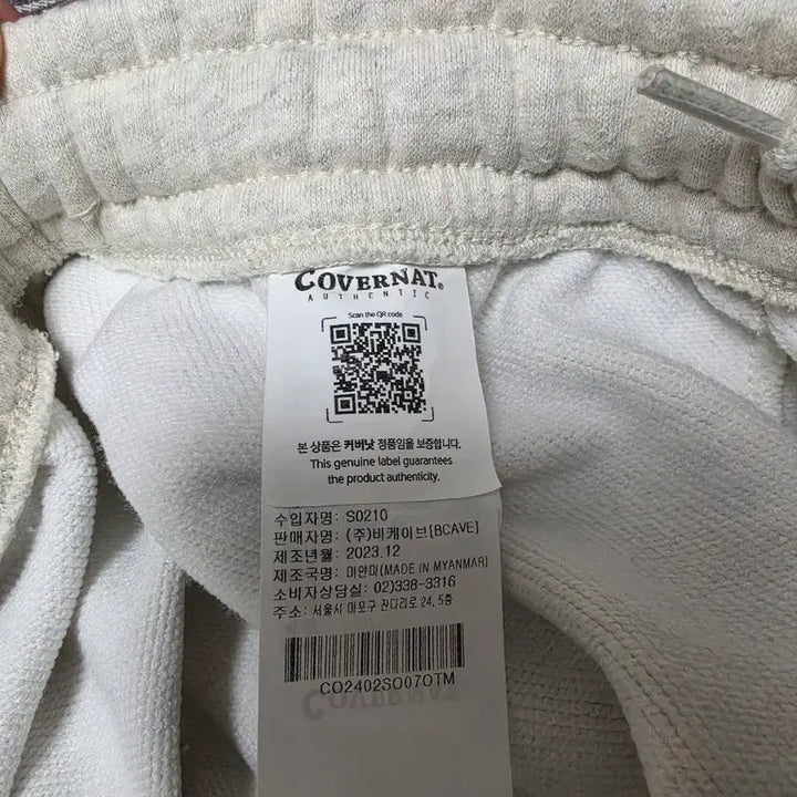 [SOLD OUT] 커버낫 오트밀 트레이닝 반바지 M