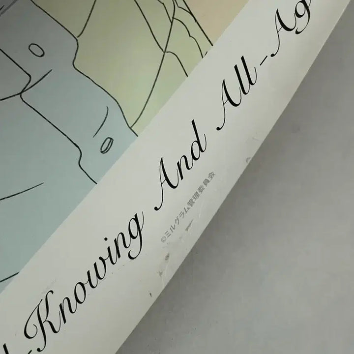 [BUNJANG] Milgram Haruka Animate Poster / 밀그램 하루카 애니메이트 포스터