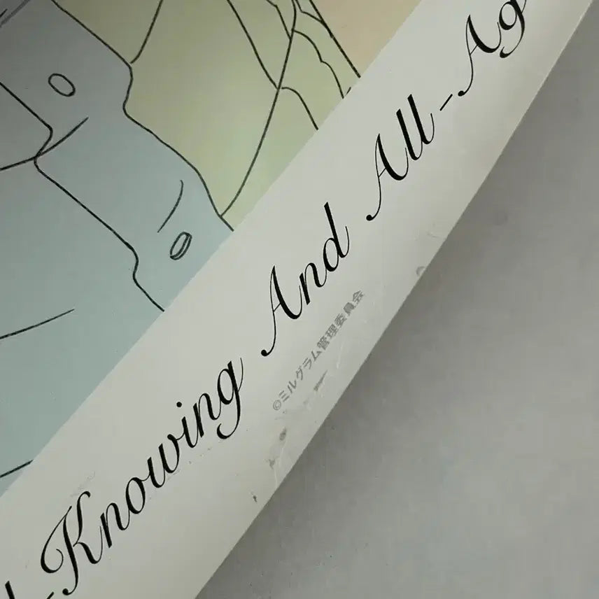 [BUNJANG] Milgram Haruka Animate Poster / 밀그램 하루카 애니메이트 포스터