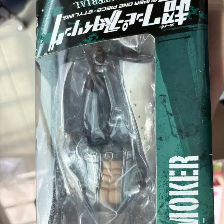 [BUNJANG] Bandai One Piece Smoker Figure / 반다이 원피스 스모커 피규어