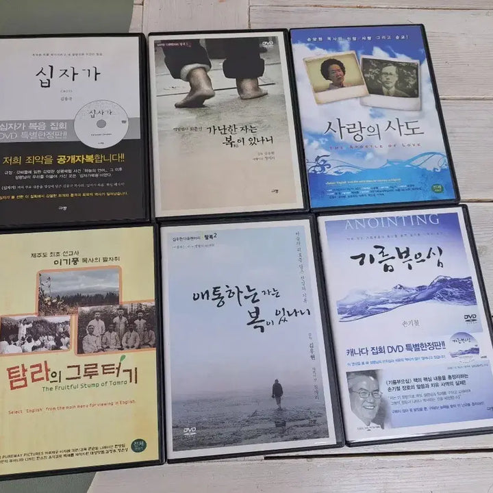 [SOLD OUT] 기독교 DVD