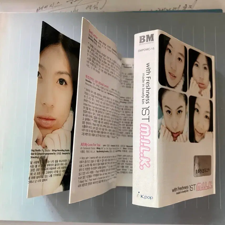 [SOLD OUT] 배우 서현진 박희본 데뷔 걸그룹 밀크 1집