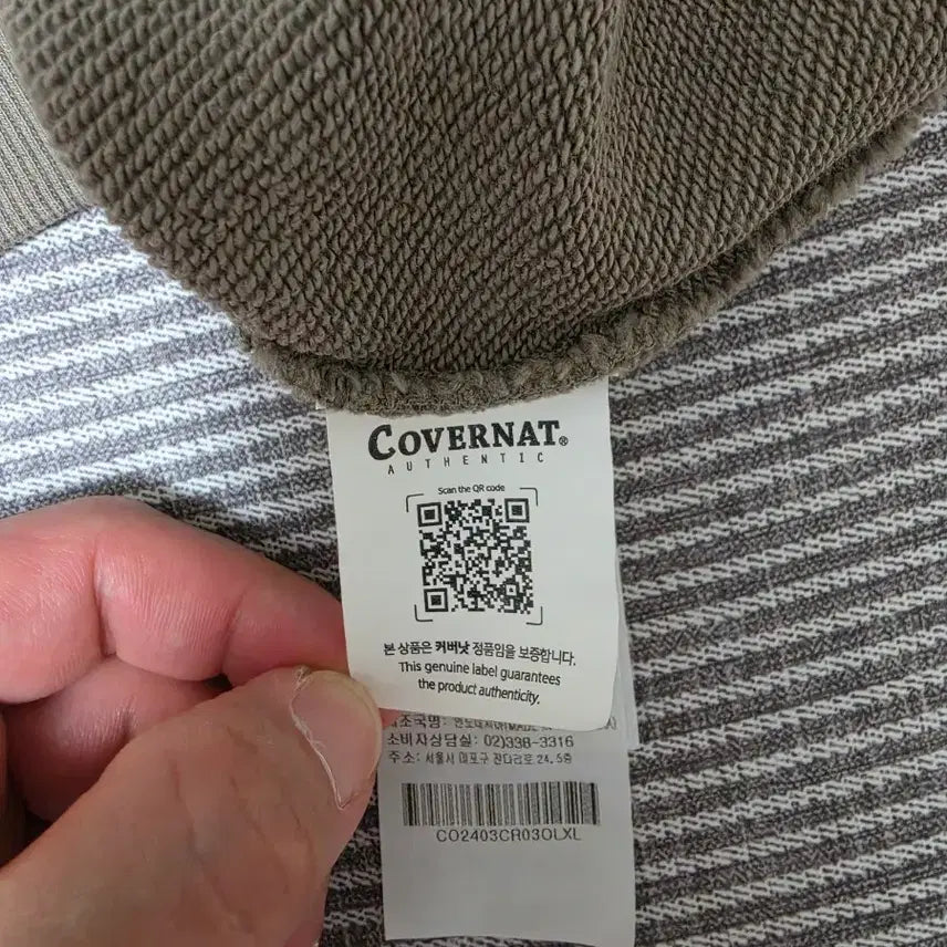 [BUNJANG] Covernat Men&