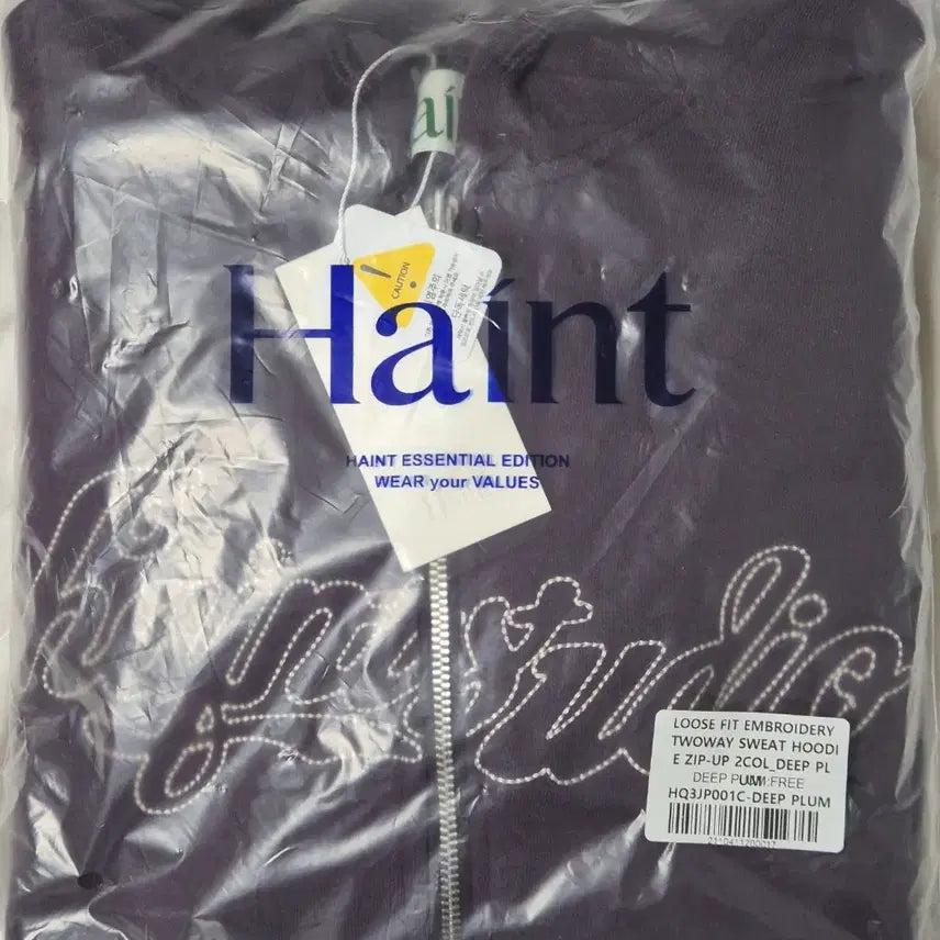 [BUNJANG] Heint Loose Fit Embroidered Two-Way Sweat Hoodie Zip-Up / (새상품)헤인트 루즈핏 자수 투웨이 스웻 후드집업