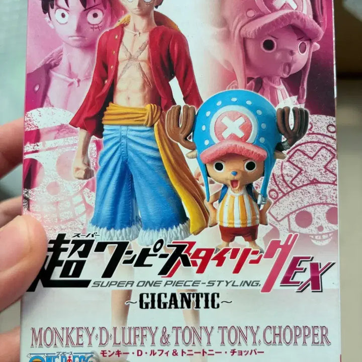 [BUNJANG] Bandai One Piece Luffy &amp; Chopper GIGANTIC Series Figure / 반다이 원피스 루피&amp;쵸파 피규어 GIGANTIC