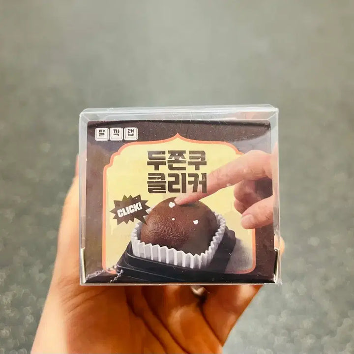 [SOLD OUT] 두쫀쿠 클리커 팝니다
