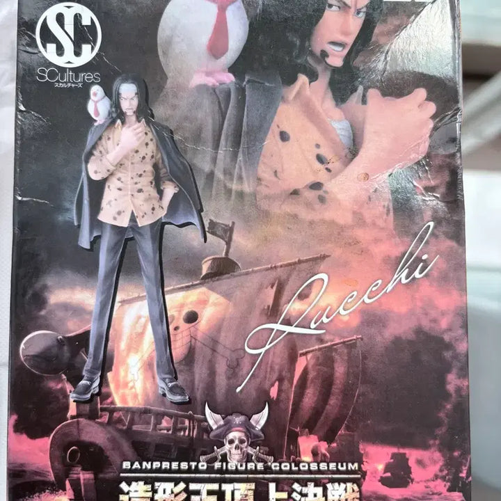[BUNJANG] Banpresto One Piece Rob Lucci Figure Sculpture Vol. 4 / 반프레스토 원피스 루치 피규어 스컬쳐 vol.4