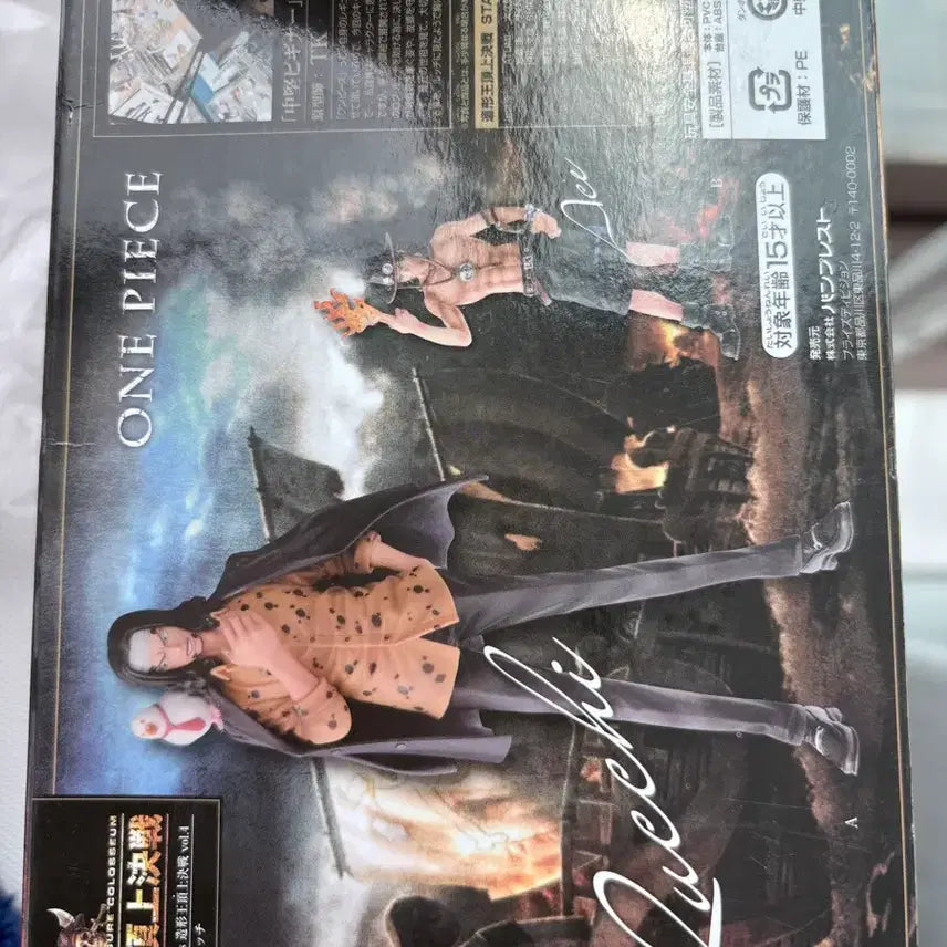 [BUNJANG] Banpresto One Piece Rob Lucci Figure Sculpture Vol. 4 / 반프레스토 원피스 루치 피규어 스컬쳐 vol.4