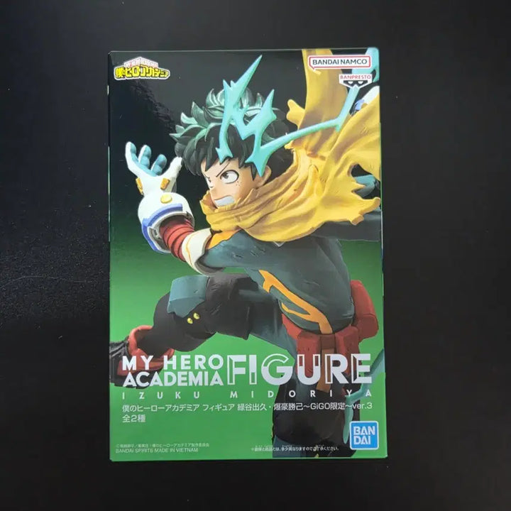 [BUNJANG] Banpresto Midoriya Figure - GIGO Limited Edition / 반프 미개봉 gigo한정 나히아 미도리야 피규어