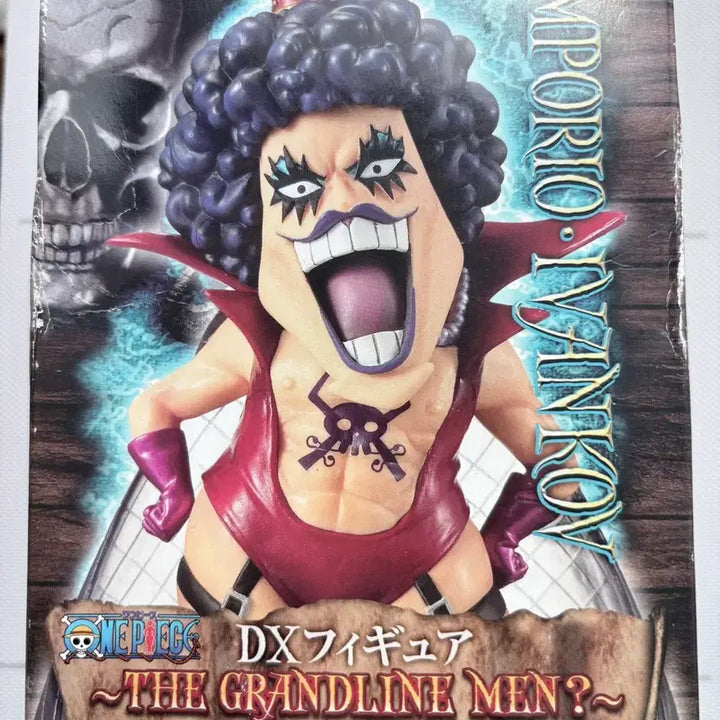 [BUNJANG] Banpresto Emporio Ivankov Figure / 반프레스토 원피스 엠포리오 이반코프 피규어