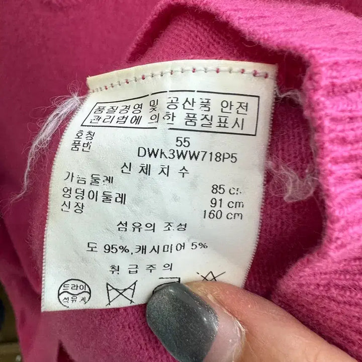 [BUNJANG] DKNY Pink V-Neck Knit Top / DKNY 핑크색 브이넥 니트