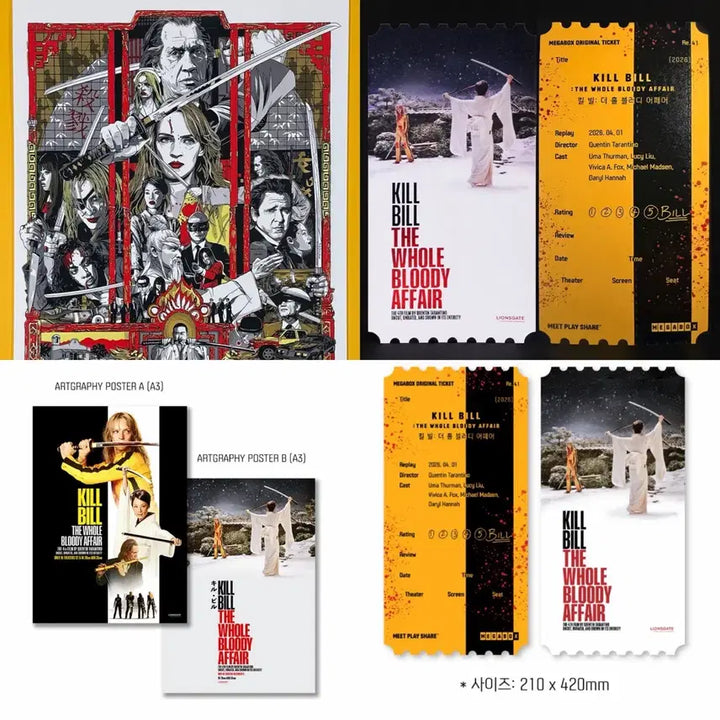 [BUNJANG] Kill Bill Merchandise 8-Piece Set / 킬 빌 굿즈 8종