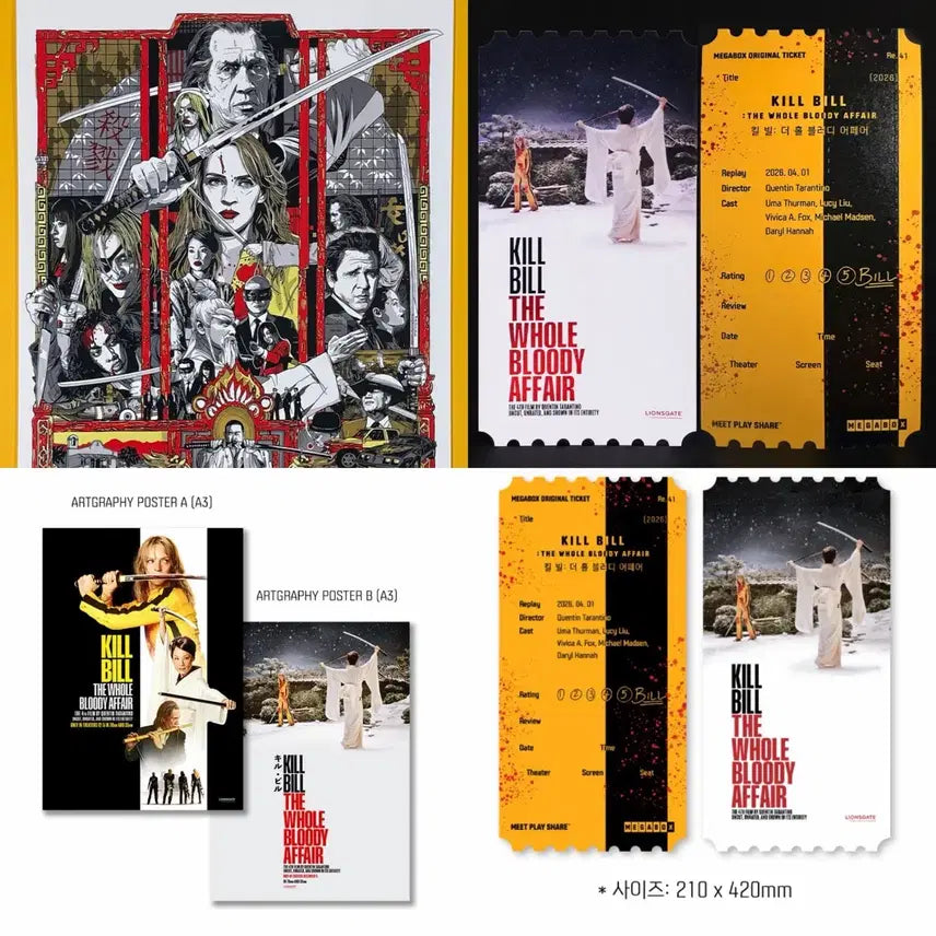 [BUNJANG] Kill Bill Merchandise 8-Piece Set / 킬 빌 굿즈 8종
