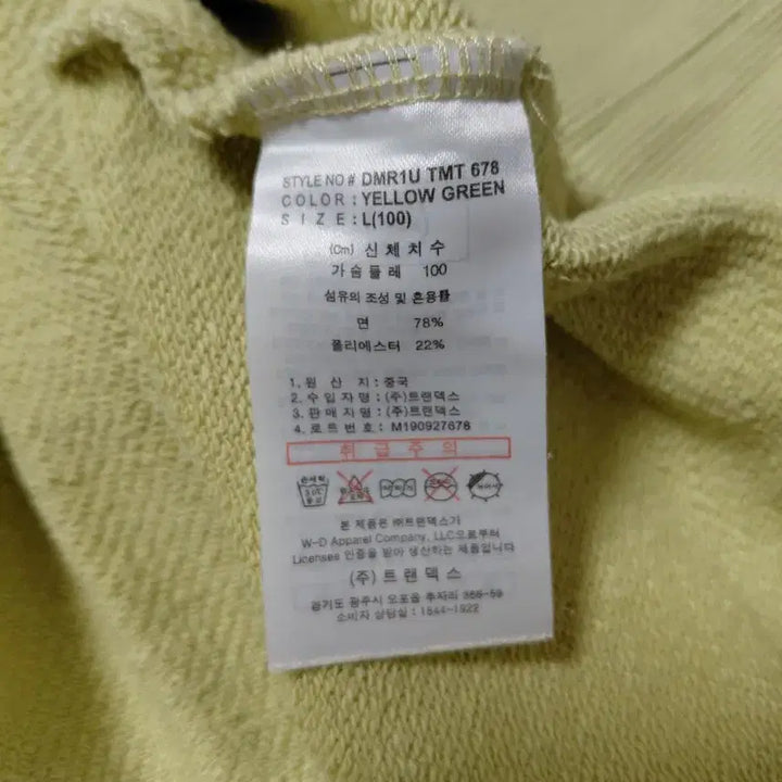 [BUNJANG] Dickies Long Sleeve T-Shirt Yellow Green (L) / 디키즈 긴팔티 (L)