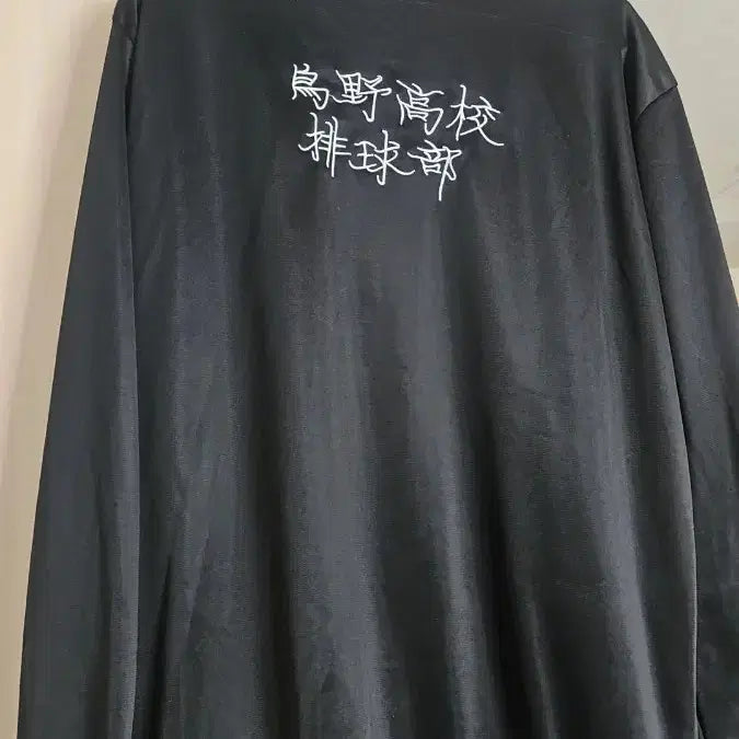 [SOLD OUT] 비공식) 카라스노 져지 3XL 팝니다