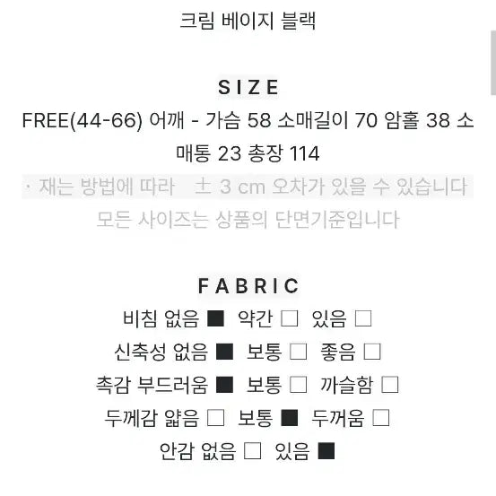 [BUNJANG] Zigzag 2cm Single Belt Trench Coat (Cream Beige) / 지그재그 이센치 싱글 벨트 트렌치코트 (크림베이지)