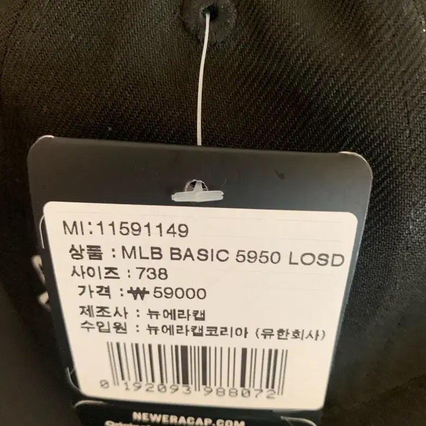 [SOLD OUT] 뉴에라 5950 LA다저스 2025우승 블랙 화이트