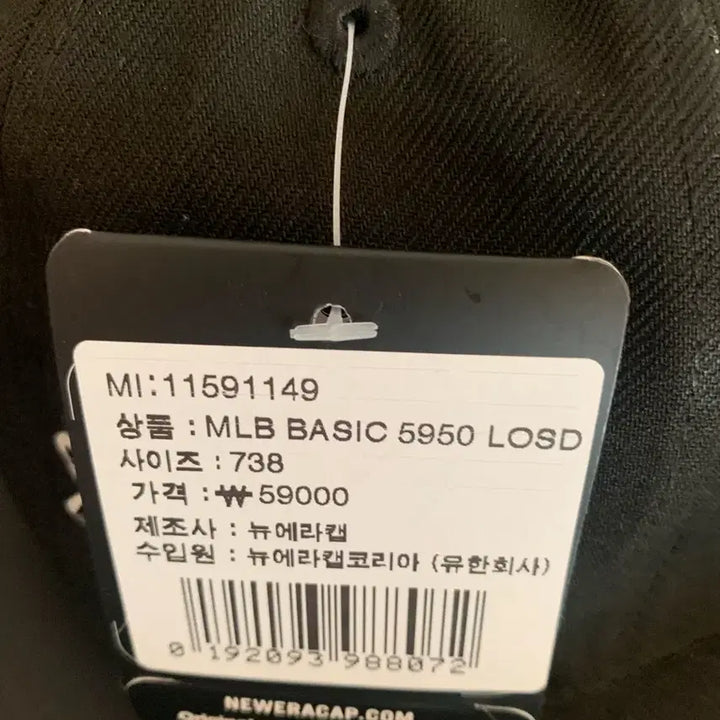[SOLD OUT] 뉴에라 5950 LA다저스 2025우승 블랙 화이트