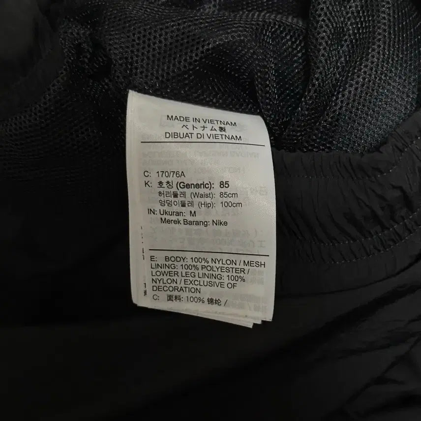 [BUNJANG] Nike NRG Solo Swoosh Fleece Pants / 나이키 NRG 솔로 스우시 플리스 팬츠
