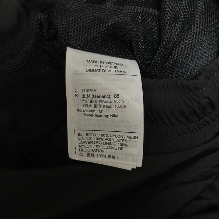 [BUNJANG] Nike NRG Solo Swoosh Fleece Pants / 나이키 NRG 솔로 스우시 플리스 팬츠