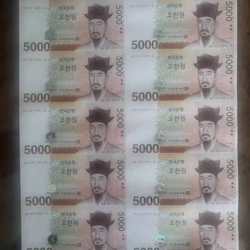 [BUNJANG] 5000 Won Banknote 16-Sheet Consecutive Sheet / 오천원권 16면 연결권 전지