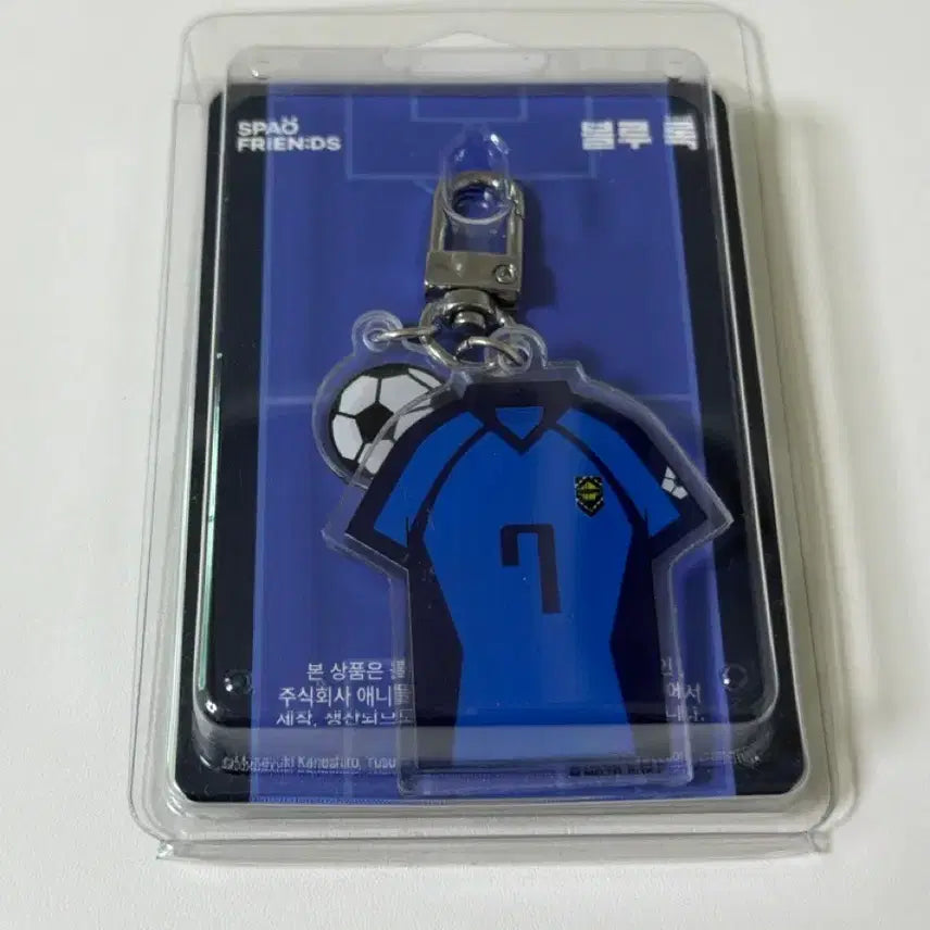 [BUNJANG] Blue Lock Nagi SPALO Keyring (Sealed) / 미개봉) 블루록 나기 스파오 키링