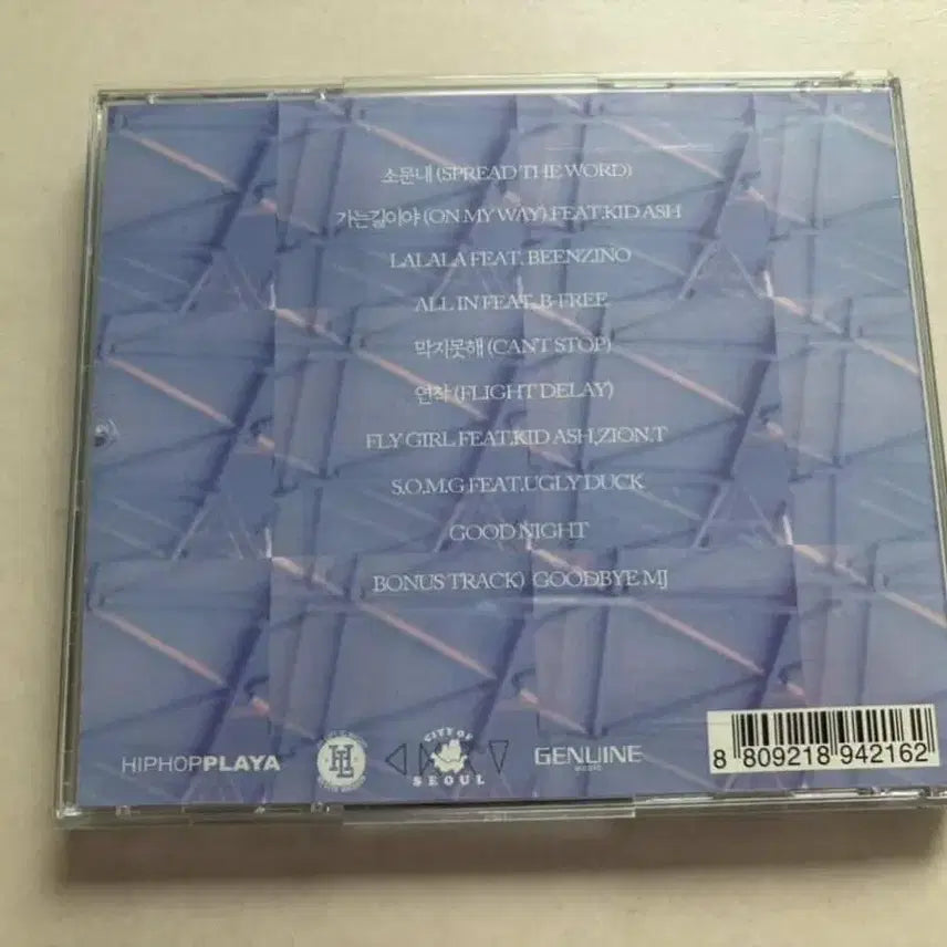[BUNJANG] Jang Deok Cheol Boarding Pass CD / 탑승수속 cd 팝니다