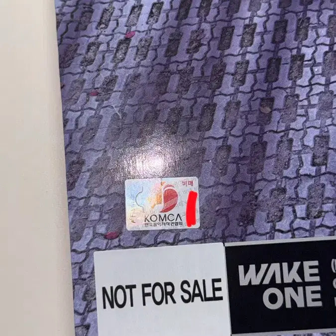 [SOLD OUT] 알파드라이브원 싸인앨범 양도