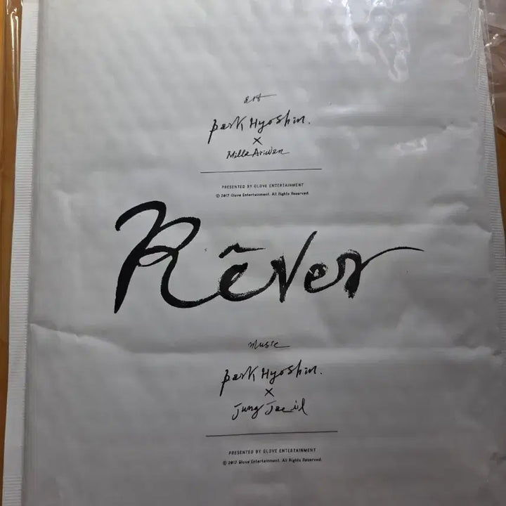 [SOLD OUT] 박효신 전시회 레베 포토북세트+LP포스터+달력 일괄판매