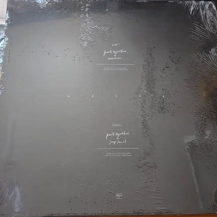 [SOLD OUT] 박효신 전시회 레베 포토북세트+LP포스터+달력 일괄판매