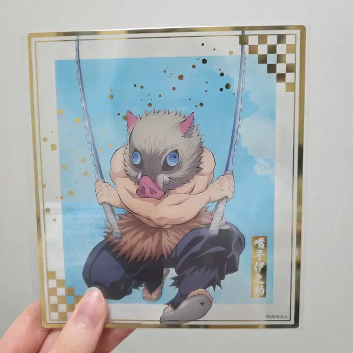 [SOLD OUT] [덤] 귀멸의칼날 클리어 색지 f상