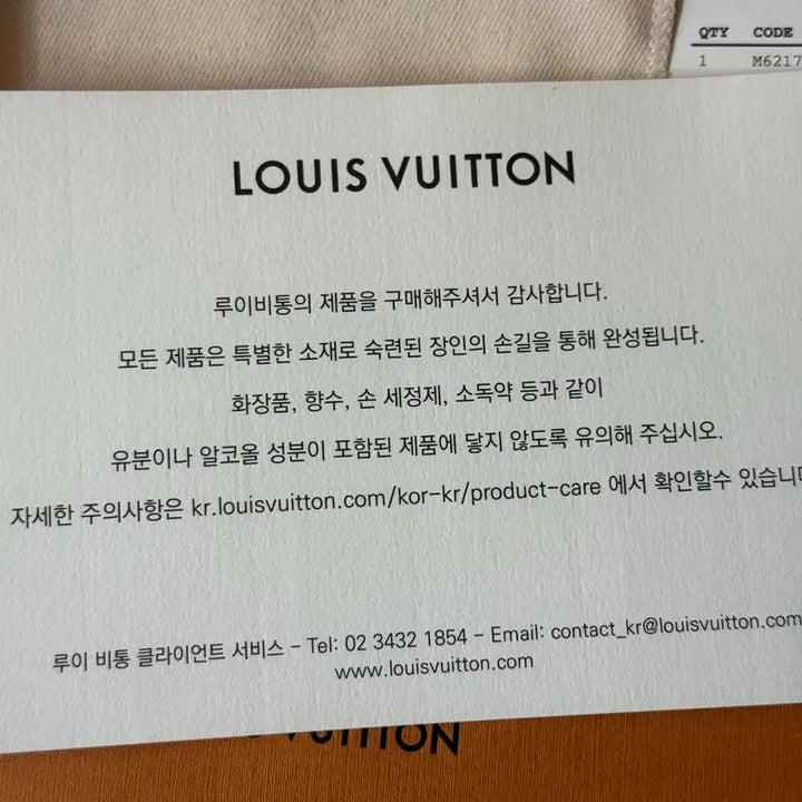 [SOLD OUT] [공홈/풀구성] 루이비통 이클립스 카드지갑 블랙