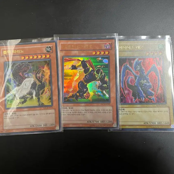 [BUNJANG] Yu-Gi-Oh! Ultra Rare Card Bundle Set / 유희왕 옛날카드 울트라레어 일괄 팝니다