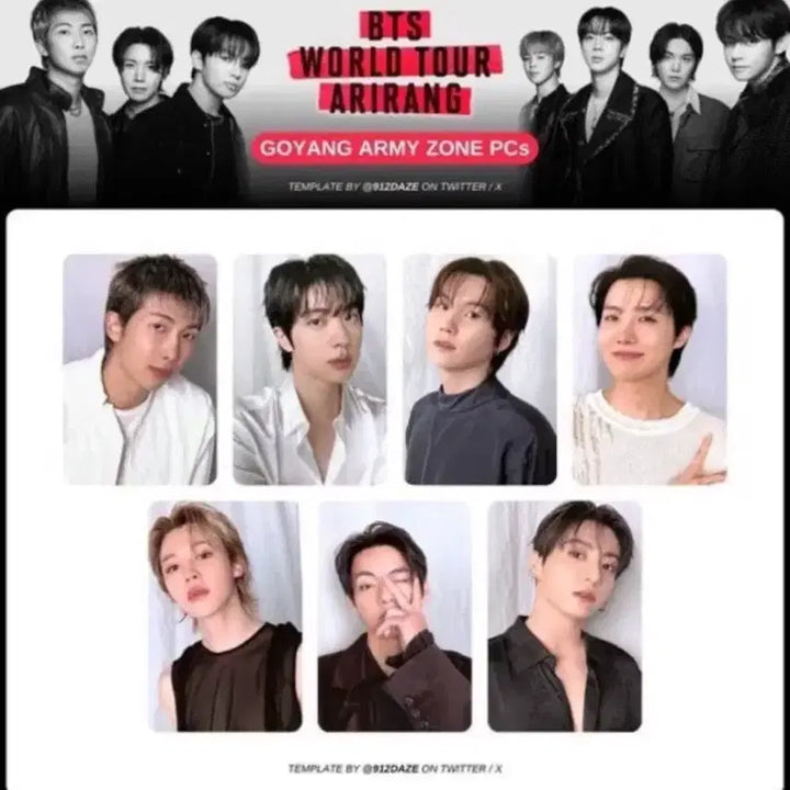 [SOLD OUT] 방탄 고양콘 포카 방탄 고양 아미존 포카 방탄 고양 아리랑 포카 일괄