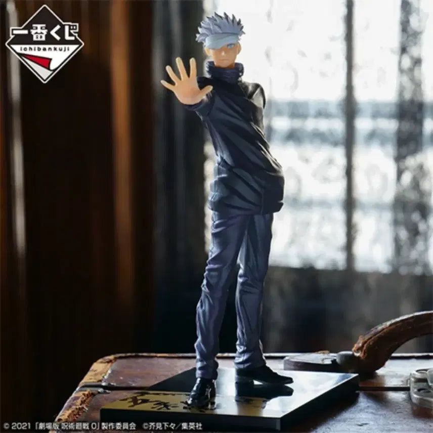 [BUNJANG] Satoru Gojo B Prize Ichiban Kuji Figure / 미개봉) 고죠 사토루 b상 이치방쿠지 피규어