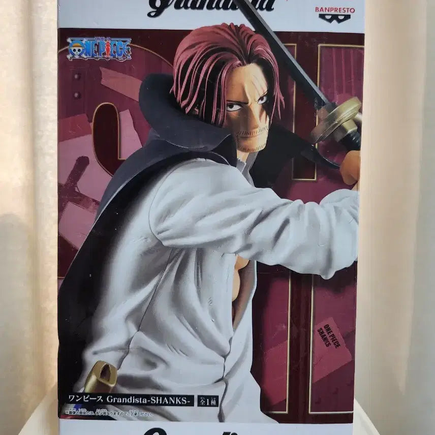 [BUNJANG] Grandista Shanks Figure / 원피스 그란디스타 샹크스 미개봉